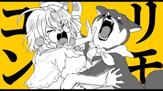 【ライブ映像】リモコン (にじさんじ歌謡祭2024) covered by りねしば【歌ってみた】