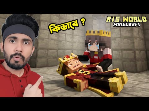 THE END of KING RIS 😔 | RIS World EP - 31 | RIS Plays