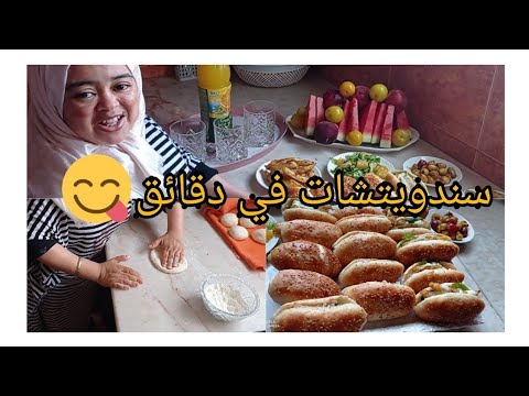 مع هاد الحرارة 🥵جبتليكم ألذ وأروع سنويتشات🥪ساهلين واقتصاديين