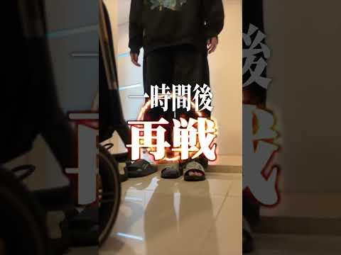 ラスワンエグすぎ【進撃の巨人一番くじ】