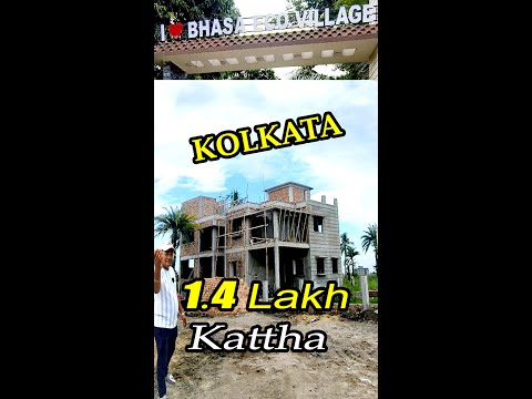 জলের দামে জমি কিনুন | মাত্র ৫০০০ E M I টাকা তে জমি | Cheap Land For Sale in Kolkata | Plot Sale