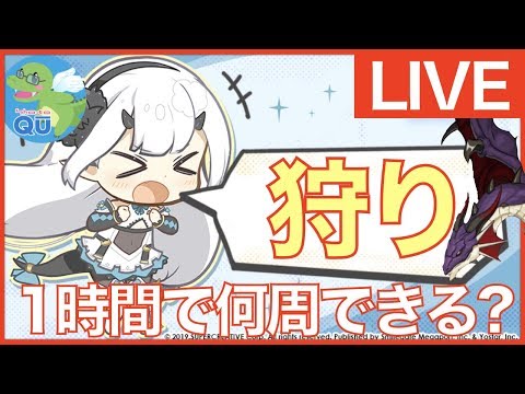 【エピックセブン】ワイバーン1時間で何周できるか? 討伐周回配信