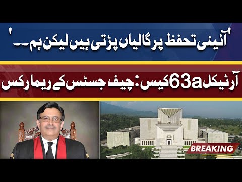 Presidential Reference on Article 63 (A) | Chief Justice Umar Atta Bandial Ky Remarks