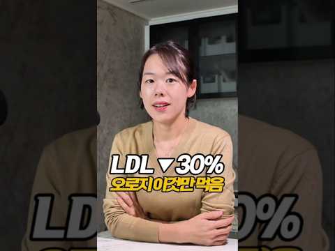 저탄고지는 그대로 두고, 먹는 것 하나만 더했습니다 #조이키토 #쇼츠 #숏츠 #건강 #다이어트 #<strong>식단</strong> #운동