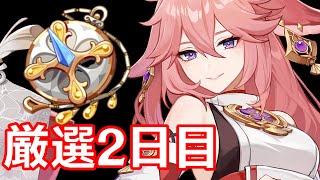 12月05日(火)の動画 | VTuber ランキング - ユーザーローカル : 人気