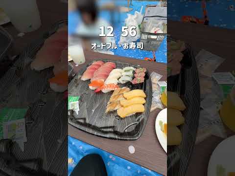 26人でお花見する一日　#高崎市 #群馬県