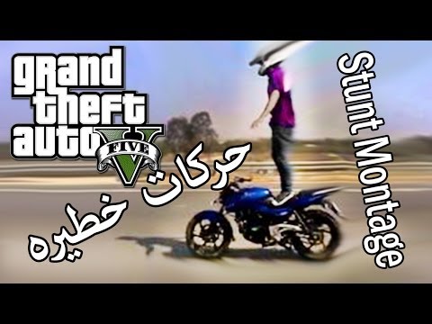 GTA 5 Stunt Montage!!