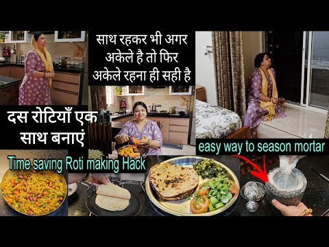 रोटी Hack‼️ इस Hack से एक बार में ही ढ़ेर सारी रोटियाँ बन जाती हैं👌 healthy tasty Sevaiya Pulao