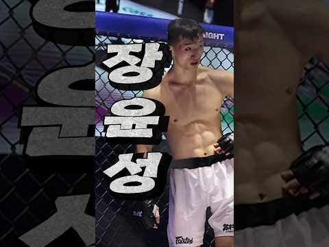 UFC 선수한테 까분 05년생 양아치 최후