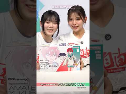 ホビーの動画サムネイル - 【#ガンプラ】世界最速「Figure-rise Standard アマテ・ユズリハ(マチュ)」開封✨ #荒井芽依 #佐藤咲菜 #linklplanet #shorts