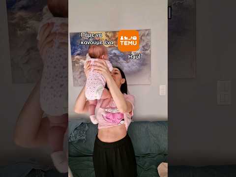 Temu haul. Είπα να δοκιμάσω #temu #haul #greek #notsponsored