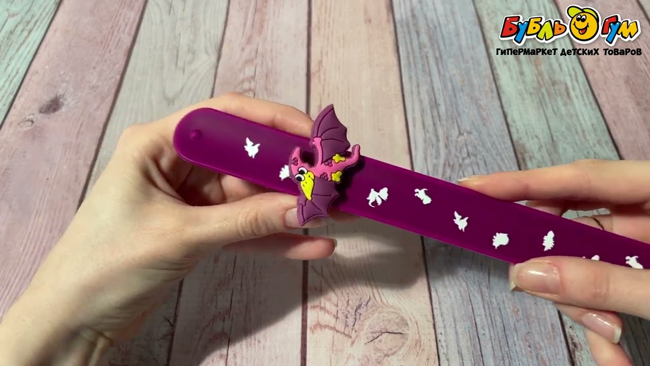 Браслет с декором Динозаврик в ассортименте - видео