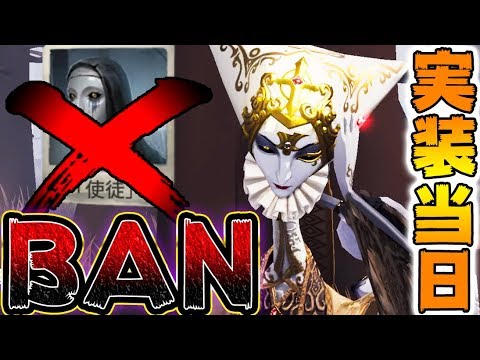 【第五人格】ランク戦実装直後まさかのアンBAN祭り⁉環境変化の予感…【唯】【IdentityV】【アイデンティティV】