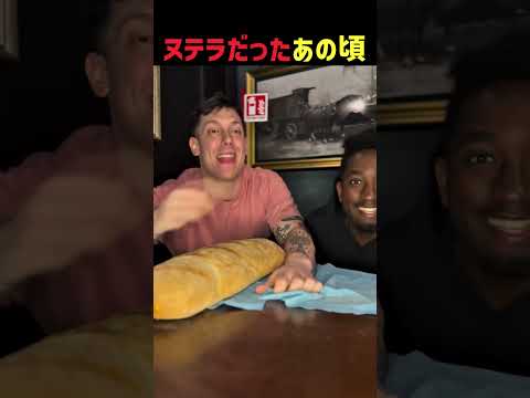 ヌテラだったあの頃