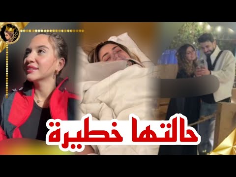 دخول لانا محمد وشيرين بيوتي الي مستشفى في نفس اليوم والسبب صادم ❤