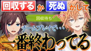 チームプレイにおいて一番終わっている発言をする渋谷ハル【渋谷ハル公認切り抜き】