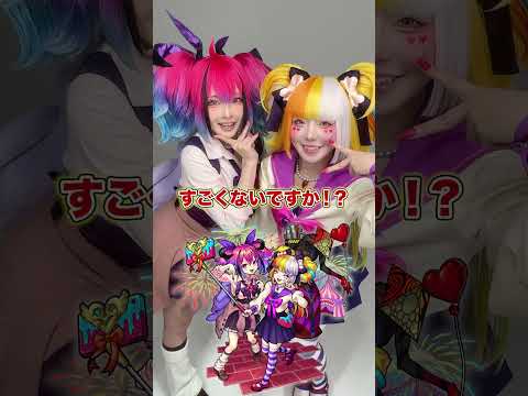 モンストのキャラが目の前に! #モンスト #モンドリ #コスプレ #エルのサムネイル