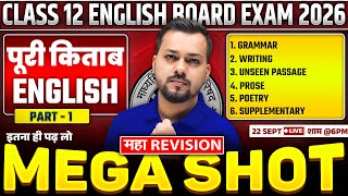Class 12 English Chapter 1 to 6 | One Shot  Complete Book | महा Revision | UP Board Exam 2026