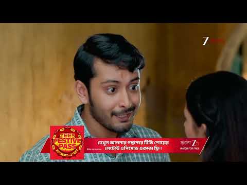 Kone Dekha Alo | Ep - 25 | Sep 26, 2025 | Best Scene 1 | Zee Bangla