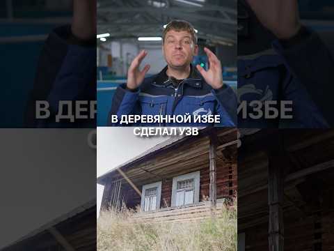 Разведение рыб в избушке! Стоит ли запускать там узв? #узв #рыба #рыбныйбизнес #разведениерыбы