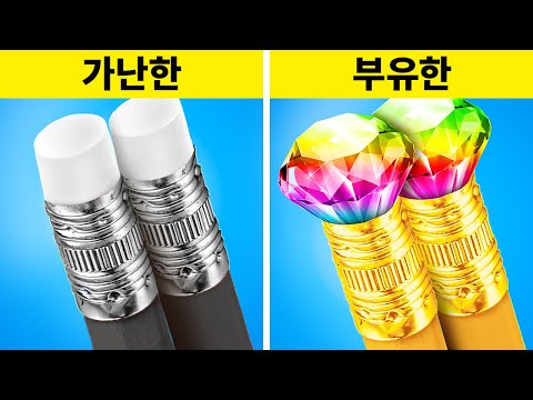 미술 실력을 새로운 차원으로 끌어올리세요🎨🚀 123 GO의 단계별 그리기 기법과 재미있는 트릭을 배워보세요!