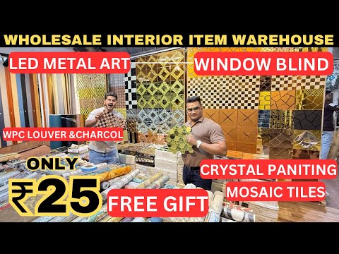 Starting @₹25 | Wholesale Market For Wallpaper, Marble Sheet, Louvers, Artificial Garden, Charcoal