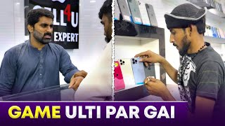 Game Ulti Par Gai 😅 Wait For End 😂