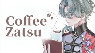 【Coffee Zatsu】Afterglow Process Beans【NIJISANJI EN | Freodore】