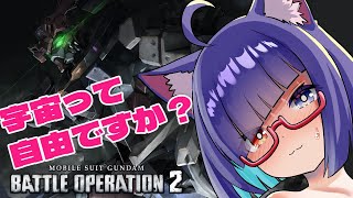 【バトオペ2　PS版】レート行くます　ジークアクスだあああああ【VTuber】