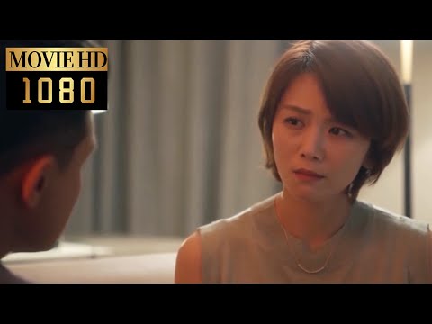 【MOVIE】丈夫出軌，妻子不哭不鬧反而笑出聲，一句話嚇得他雙腿發軟！| 我们的婚姻 Modern Marriage