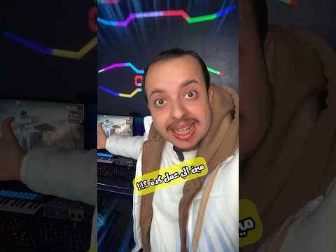 مين الي عمل كدة ! 😱 | لقيت شدات في حسابي معرفش مين باعتهم 🤷❤️🤍