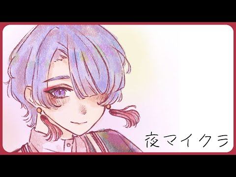 ⋙ Minecraft ⋮❙⋮ 夜マイクラでちょっぴりすやみちゃん ⋮❙⋮ 弦月藤士郎 / にじさんじ ⋘