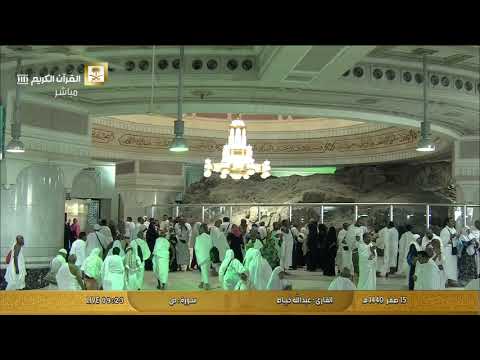 تلاوة عطرة لبعض ما تيسر من سور ص - الزمر || الشيخ عبدالله خياط