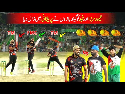 Unbelievable Bowling Against Tamour Mirza And Fahad FMC In DPL 2025 | TM & FMC Full Upset