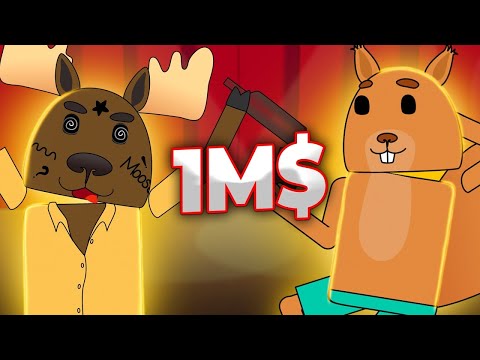 Як ти витратиш МІЛЬЙОН? (Фінансова грамотність) Короткометражний Мультфільм