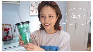 お水でも飲みながらゆっくり雑談しましょ。❤︎ let's have a chat!