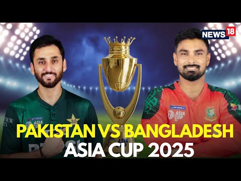 Pakistan Vs Bangladesh LIVE | Pakistan Bangladesh Match LIVE Today | Pakistan Bangladesh SCORE |N18G