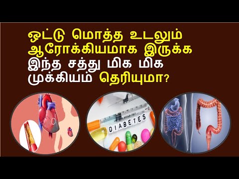 எந்த ஒரு நோயும் கிட்ட வராமல் தடுக்க ஒரே வழி... | health tips