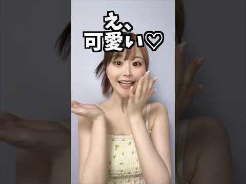 少し悲しい瞬間 #shorts