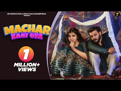 Machar Kaat Gya (Official Video) Rohit Rao Naharpuriya | Khushi Baliyan | New Haryanvi Song 2025
