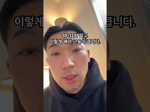 점진적 <strong>과부하</strong> Part 1