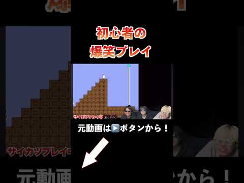 このリアクションで笑わないの不可能です