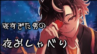 【雑談】あまりにも寝すぎた男の深夜雑談【鬼ヶ谷テン/ネオポルテ】