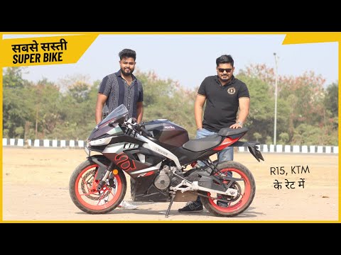 APRILIA RS 457 Better than KTM and R15. |User Review|