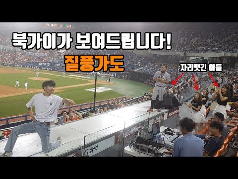 20190702 북가이가 보여드립니다! 질풍가도!!(뒤에 모르는 아저씨 난입사고 남)