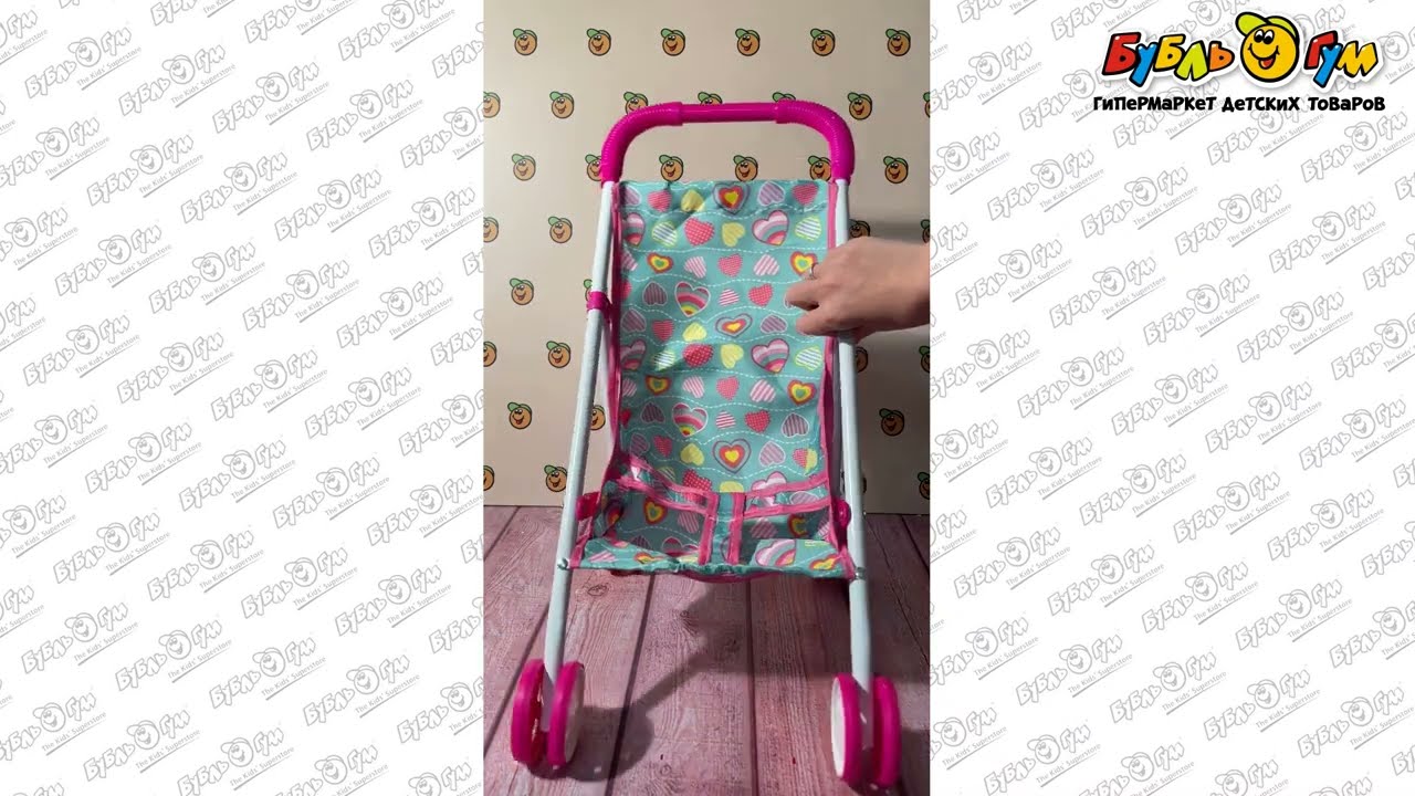 Коляска-трость Lanson Toys для куклы розово-голубая - видео Коляска-трость Lanson Toys для куклы розово-голубая - видео