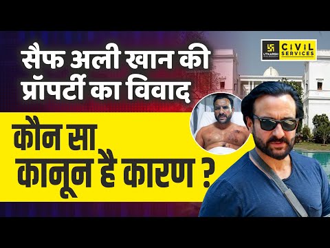 Bhopal Property Controversy: Saif Ali Khan’s Legal Battle Over Ancestral Rights