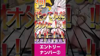 ③何やってんだオメエ❣❣❣ #vtuber #ペトラナイトメア