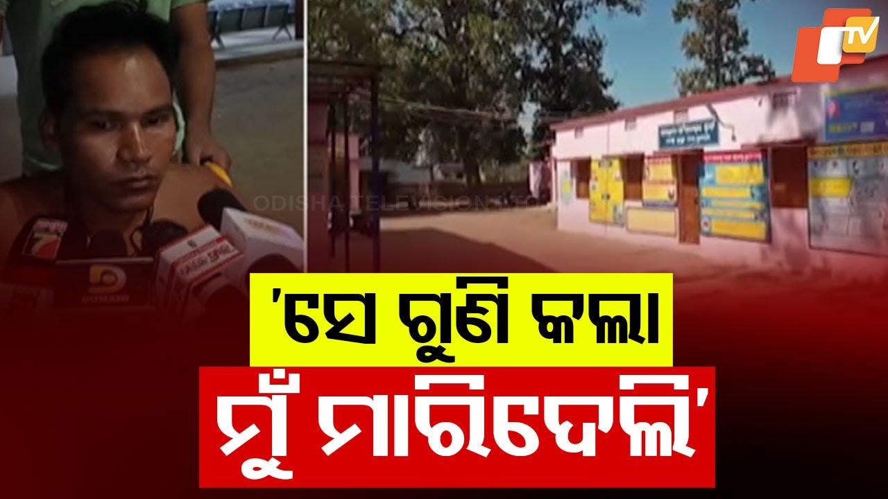 Man Confesses to Killing Over Witchcraft Suspicion in Bolangir