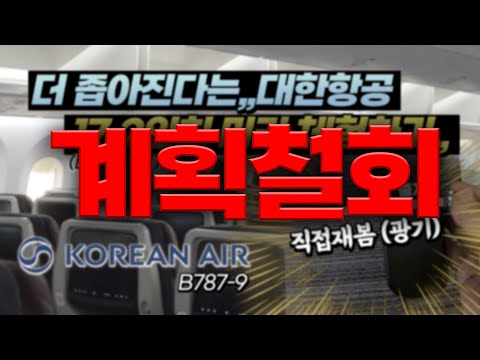 ⚠️잠정보류 되었다고 합니다⚠️